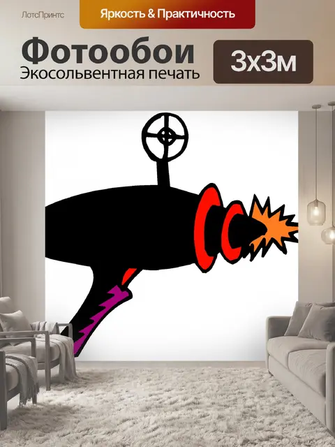 Фотообои Футуристический 59