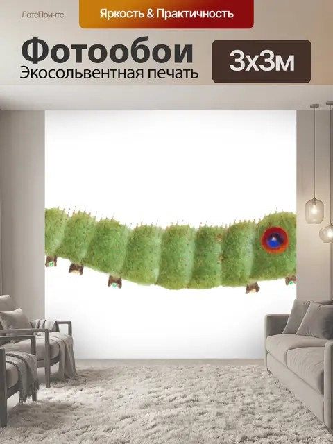 Фотообои Винтажная художественная бабочка Caterpi