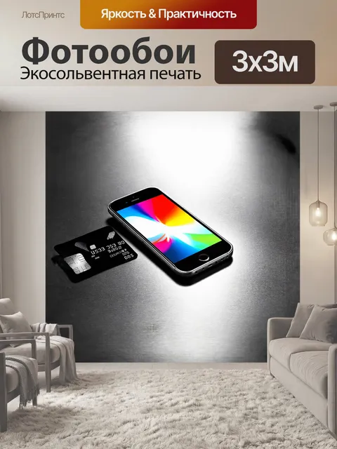 Фотообои современный айфон с ярким экраном, играющим цветами, установленный на металлической поверхности