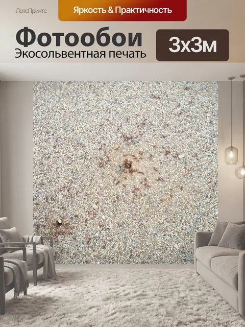 Фотообои Муравьи