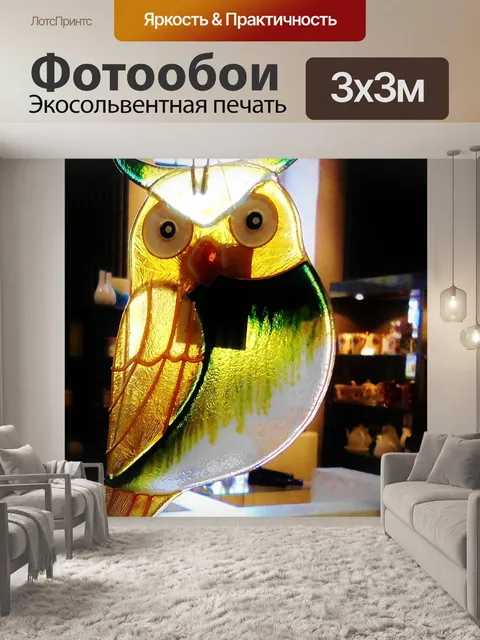 Фотообои Стеклянная картина
