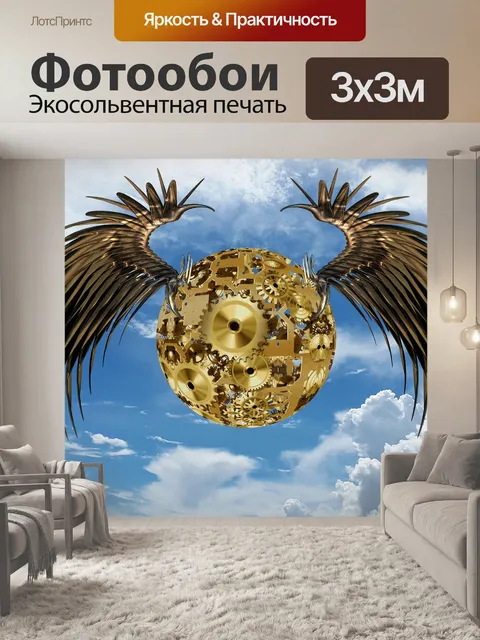 Фотообои Время