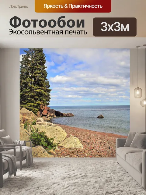 Фотообои Озеро верхнее