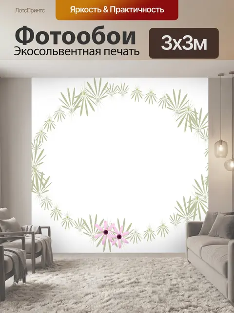 Фотообои овальная рамка