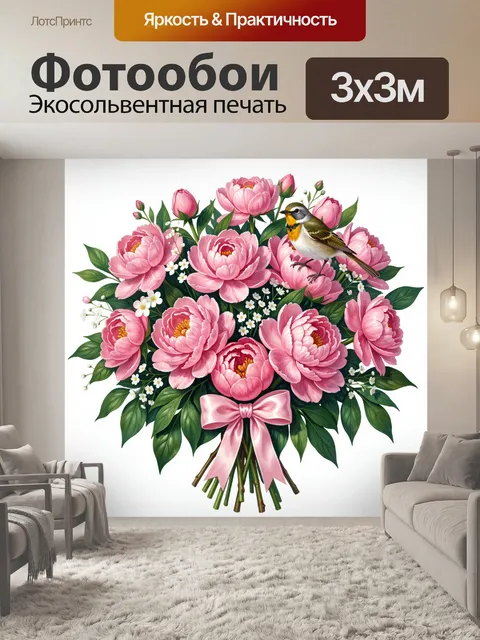 Фотообои Розовый букет с птицей