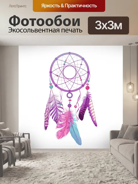 Фотообои Ловец снов