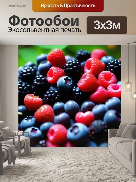 Фотообои лес ягод, окружённых цветами любви