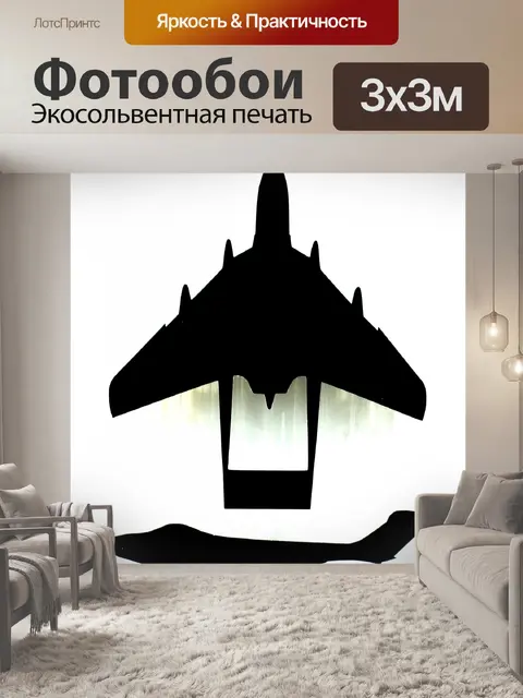 Фотообои Вулкан XH 558