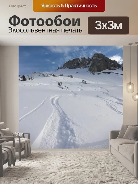 Фотообои Зимний пейзаж