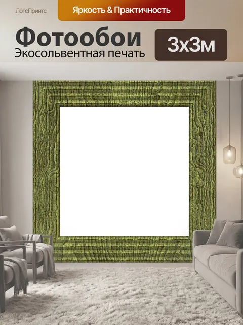 Фотообои Старинная деревянная рамка для фотографи