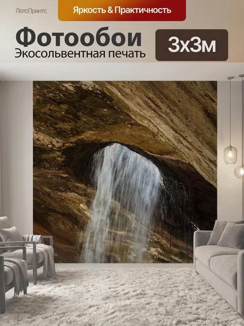Фотообои Водопад Сан Чан или водопад Лонг Ру