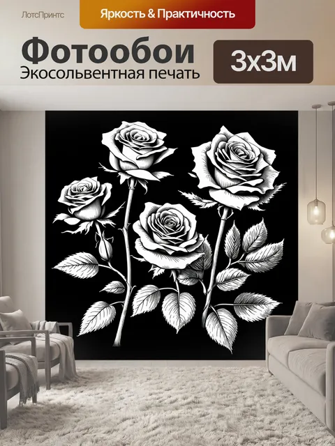 Фотообои розы в стиле аналитический рисунок, изображение в разных стадиях цветения