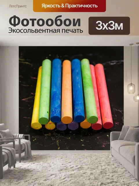Фотообои Цветная мелочная пастель обратно в школу