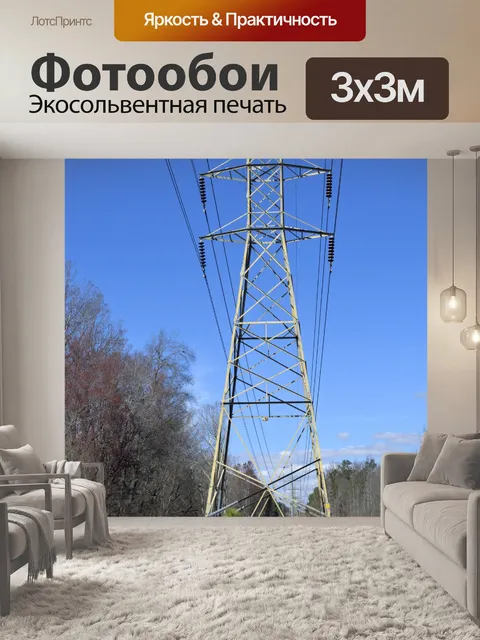 Фотообои Пилон башня