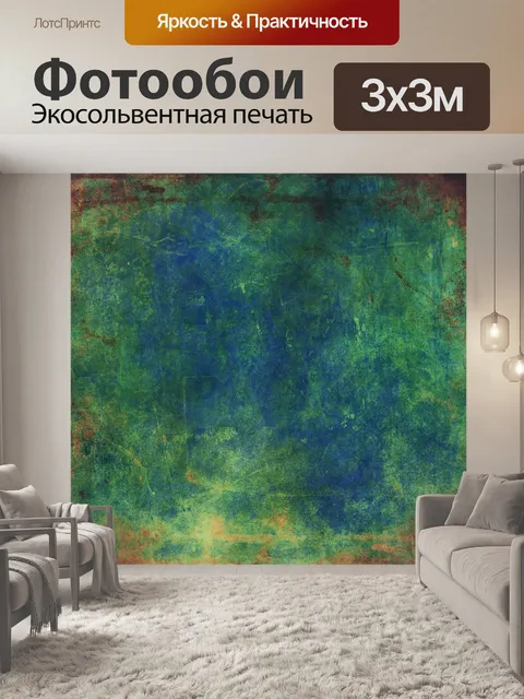 Фотообои Справочная бумага гранж старый