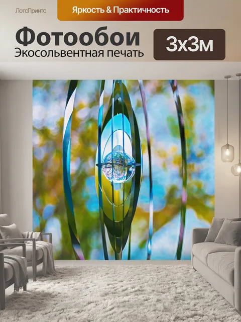 Фотообои Музыкальная подвеска