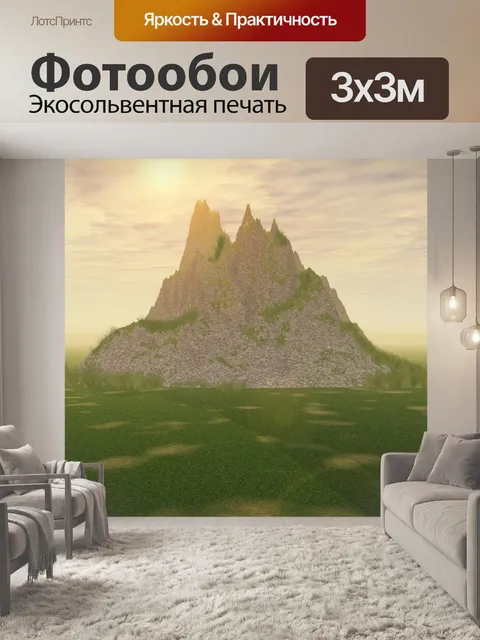 Фотообои Бланк пейзаж фона