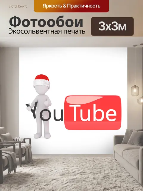 Фотообои Белый кобель