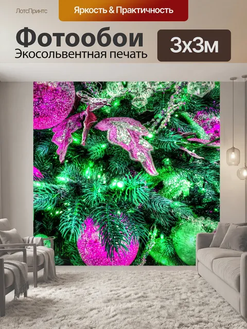 Фотообои Розовый орнамент фона