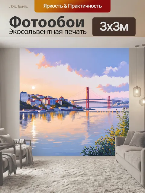 Фотообои панорамный вид на вечерний владивосток с мостом, отражающимся в спокойной воде залива
