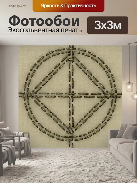Фотообои геометрическая вышивка текстуры фона