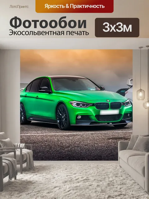 Фотообои Bmw 3 серии