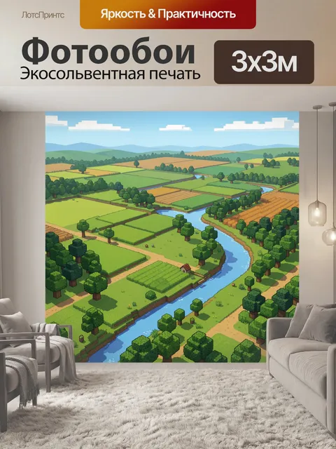 Фотообои Пиксельная сельская долина с рекой