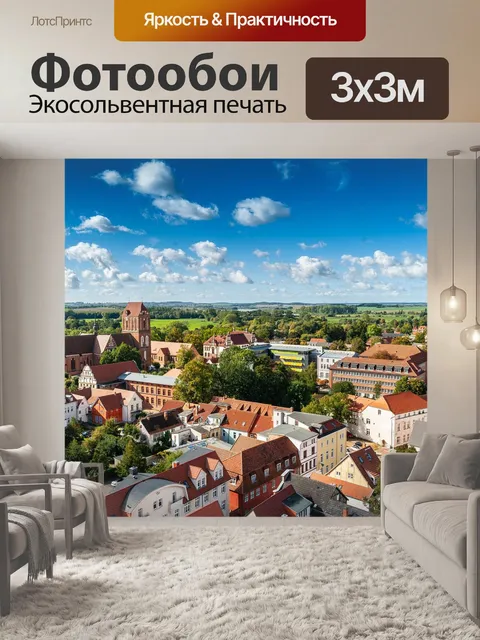 Фотообои С высоты птичьего полета