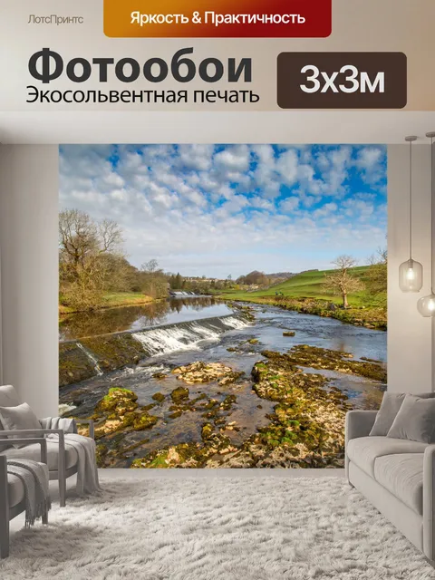 Фотообои Деревня в Йоркширских долинах