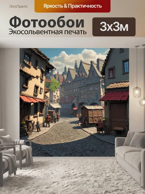 Фотообои создайте детализированное изображение городской жизни в xvii веке, где каждый элемент передает дух времени