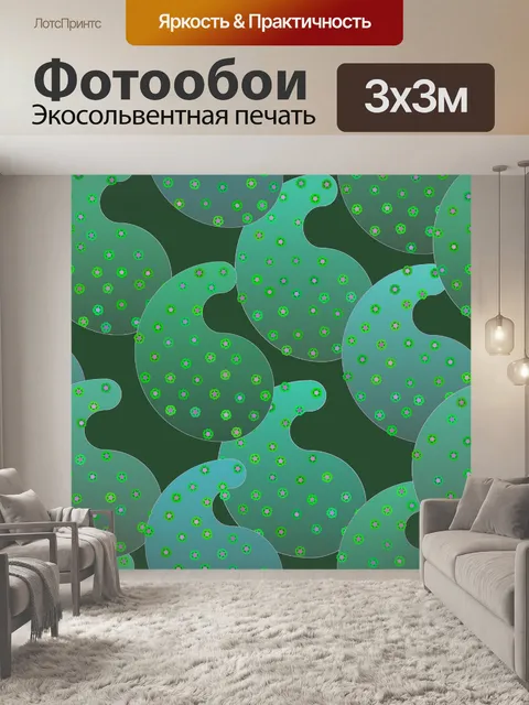 Фотообои Пейсли
