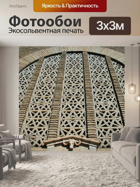 Фотообои арочные особенность фасада