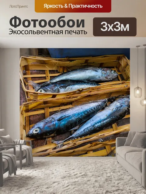 Фотообои Сдержанный