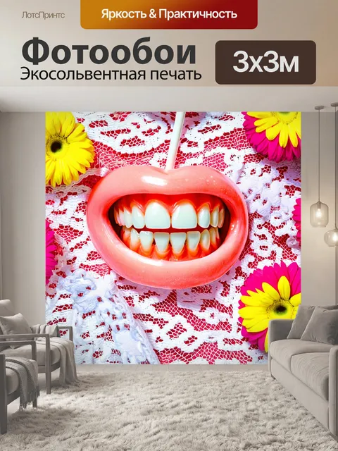 Фотообои улыбающиеся зубы, выполненные из конфетных леденцов, на фоне кружевного полотна и пышных цветов, яркий…
