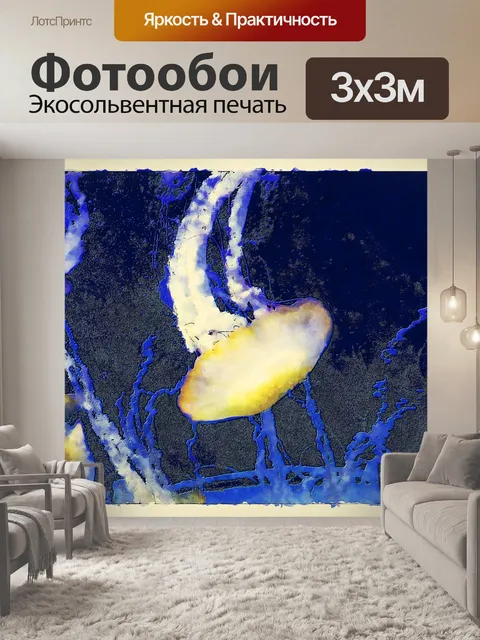 Фотообои Желе Рыба