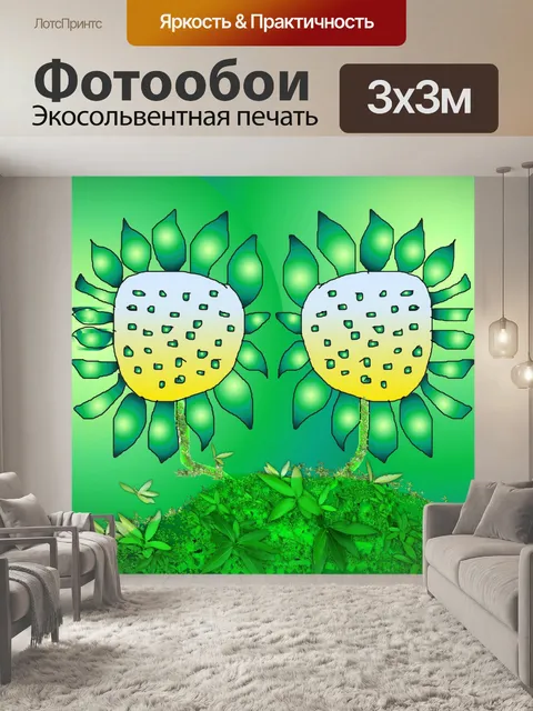 Фотообои 2 Подсолнухи