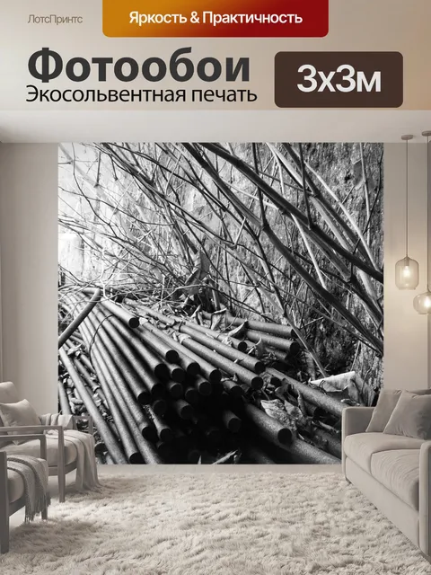 Фотообои Ржавая сталь
