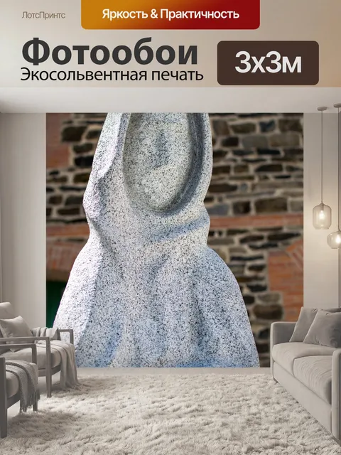 Фотообои Статуя