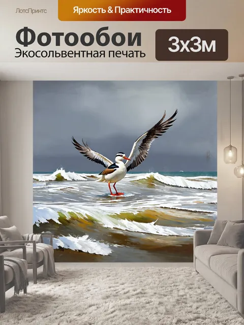 Фотообои пуночка, перелетная птица, северное море, в стиле реалистичной живописи маслом, с мягкими мазками и теплыми…