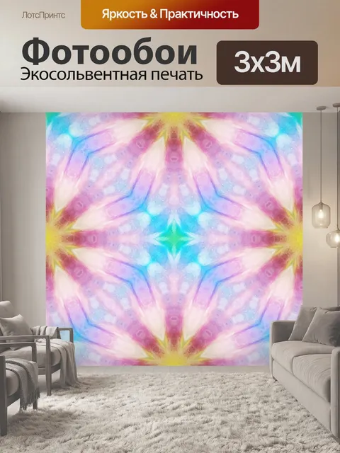 Фотообои Узор цветочный фон