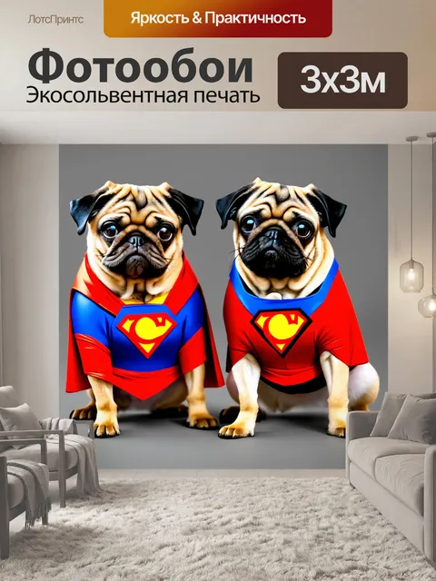 Фотообои мопсы в костюмах супергероев