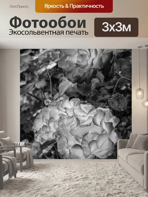 Фотообои Розовый