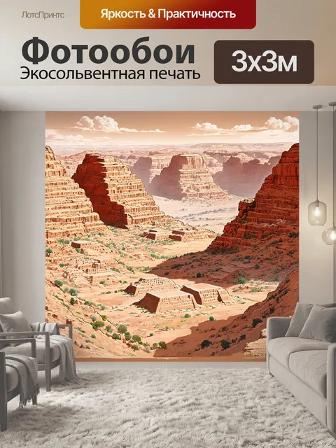 Фотообои египет в стиле рисунка карандашом