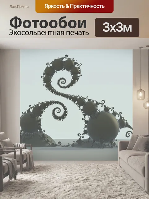 Фотообои серый лебедь