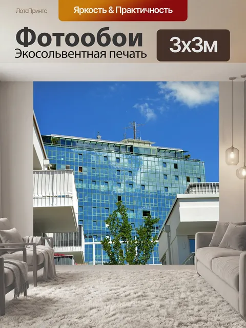 Фотообои Кемптен