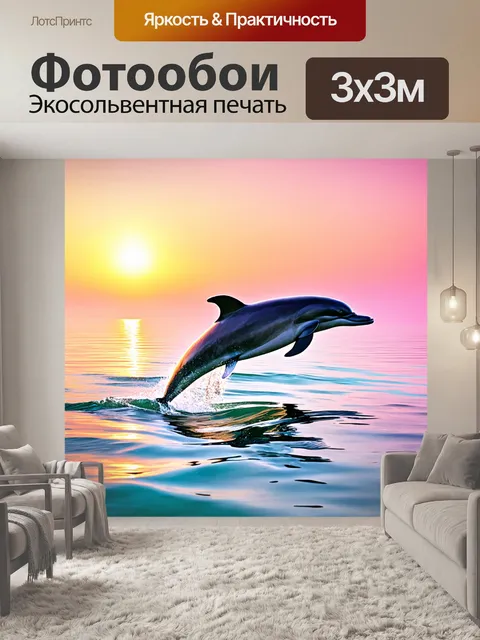 Фотообои море в стиле пастельный рисунок, взлетающие дельфины на фоне заката, яркие пастельные тона