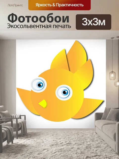 Фотообои Птица