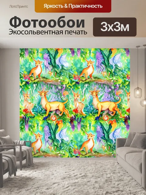 Фотообои паттерн, изображающий мифические существа в волшебном лесу, выполненный в технике акварельной живописи