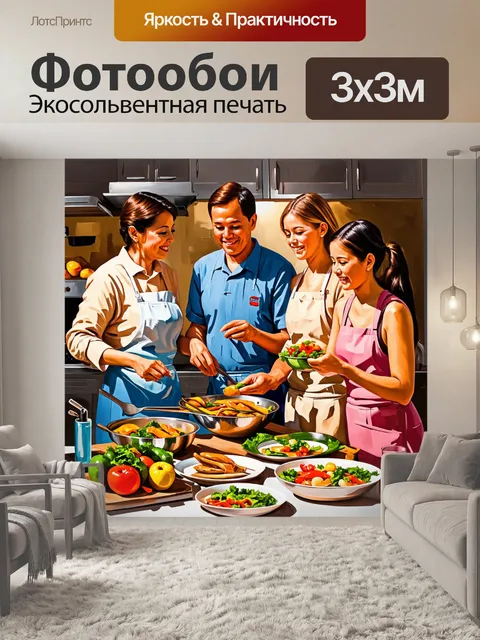 Фотообои в стиле акриловые краски