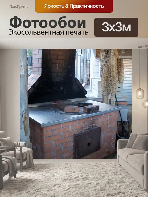 Фотообои Lobster Cooker